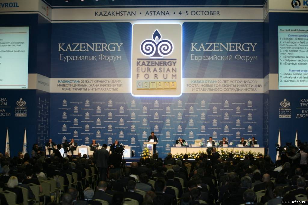 "KAZENERGY" - 7-й Евразийский Форум