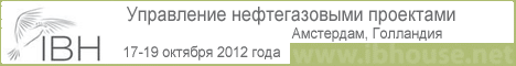 Управление нефтегазовыми проектами